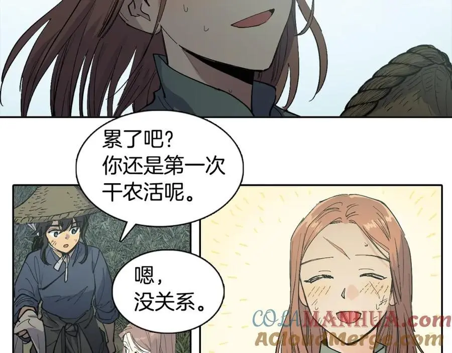 番外 赌气（上）6