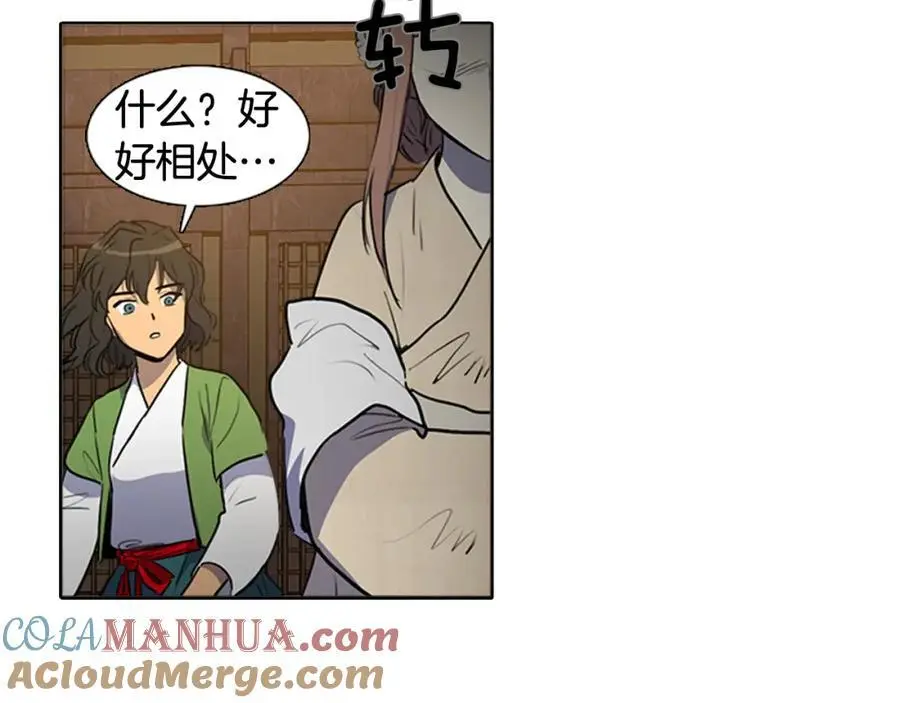 第62话 祭品30