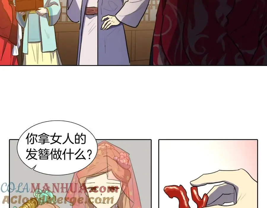第56话 夫人的小时候66