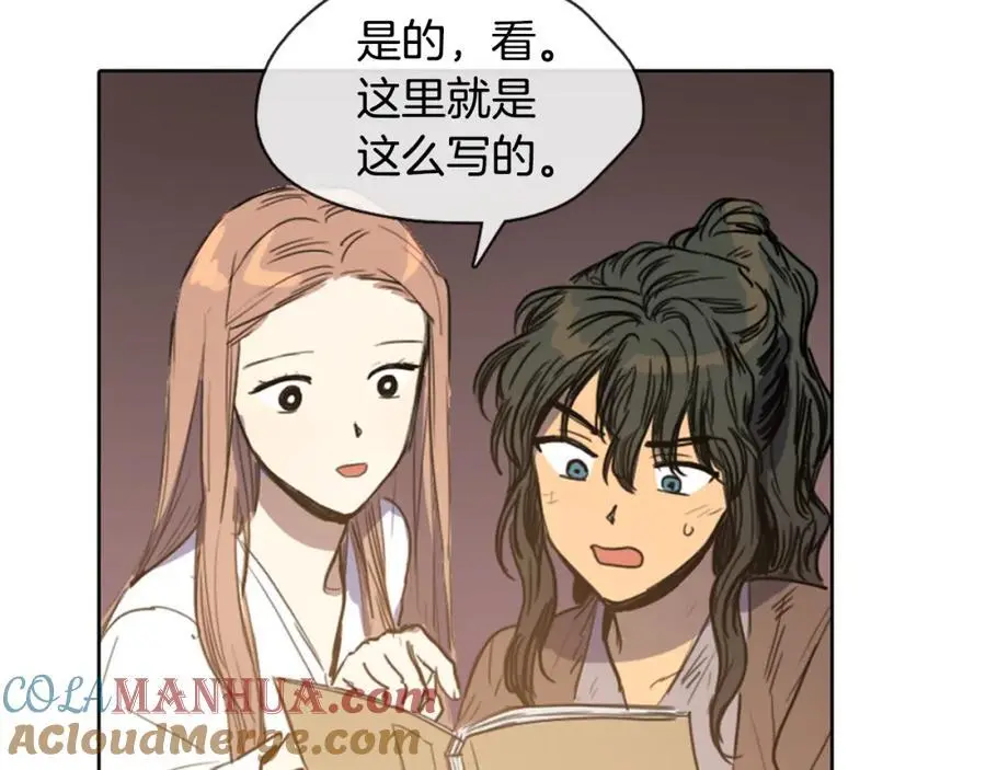 第9话 解除误会的方法48