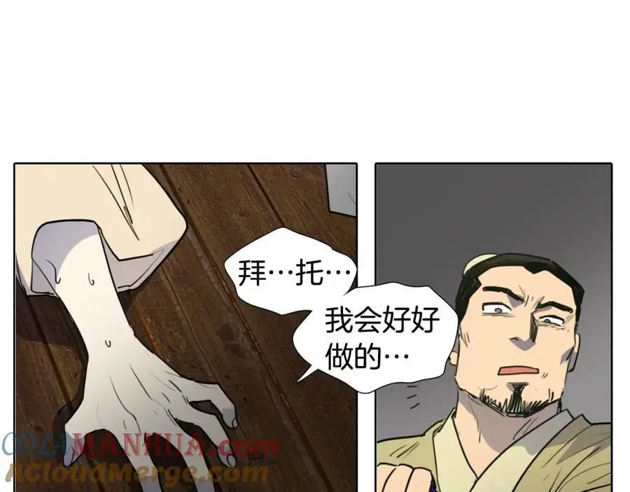 第72话 不会回到从前51