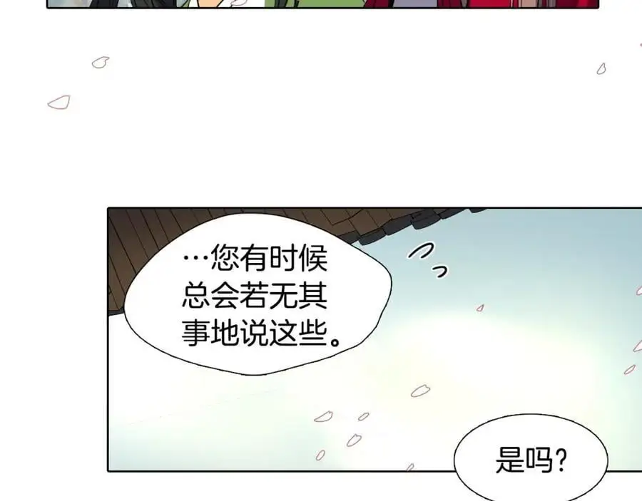第26话 被爱的力量42