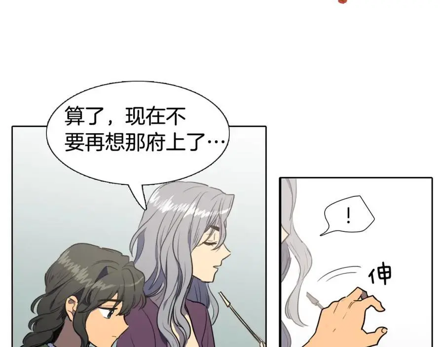 第38话 幸好你回来了68