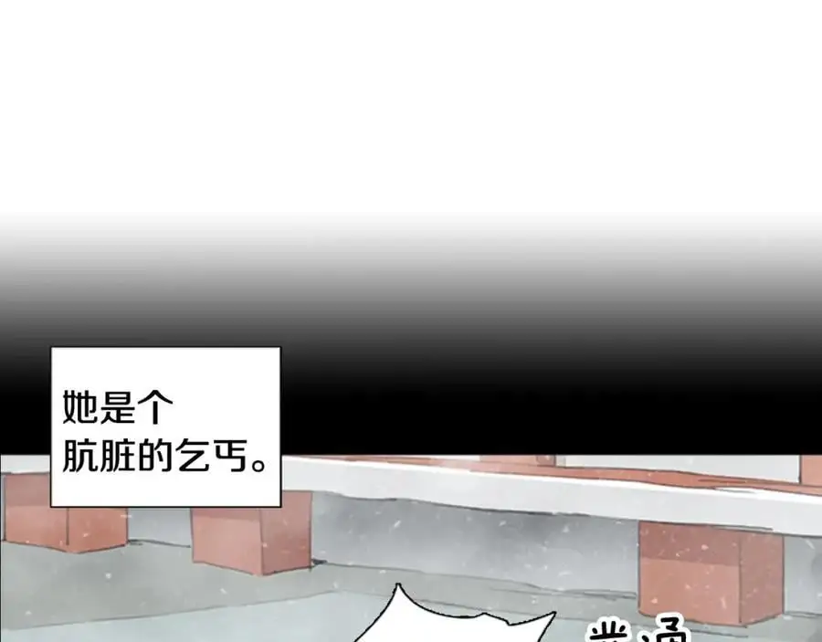 第69话 用那种方式结束2