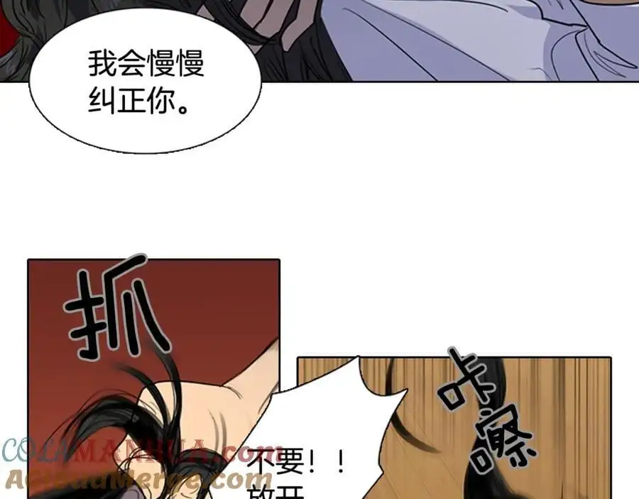 第49话 你这个疯和尚！39