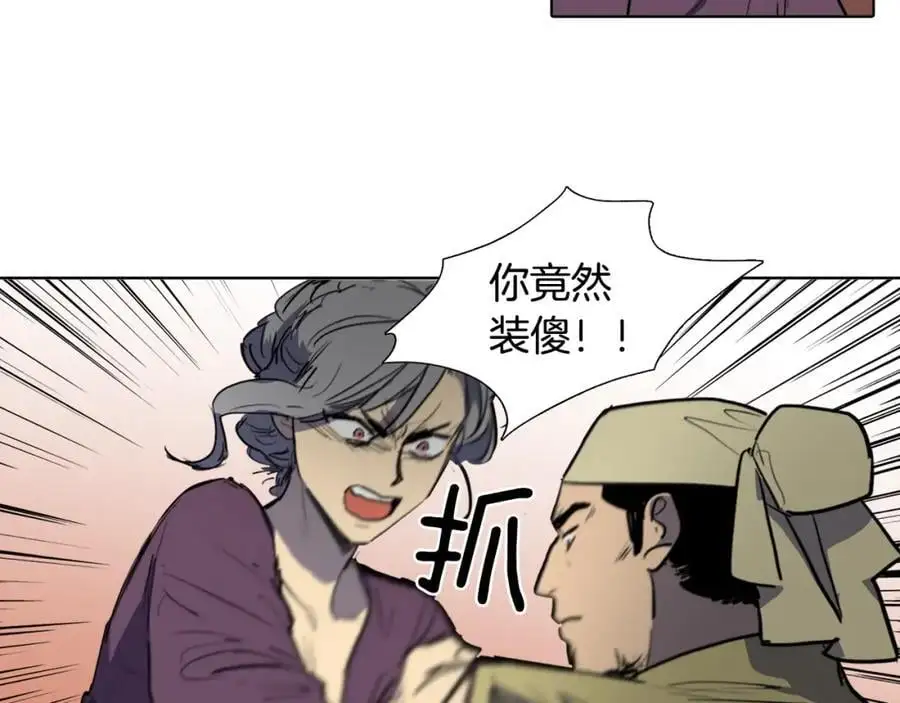 第65话 我是来告别的40