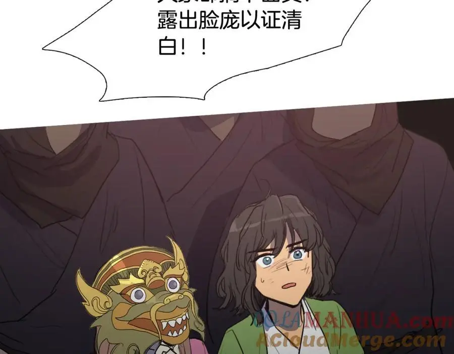 第54话 猎杀狐狸84