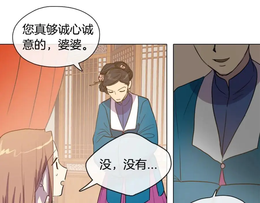 第9话 解除误会的方法10