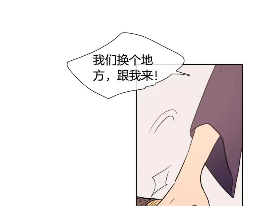 第14话 她在引诱你啊！50