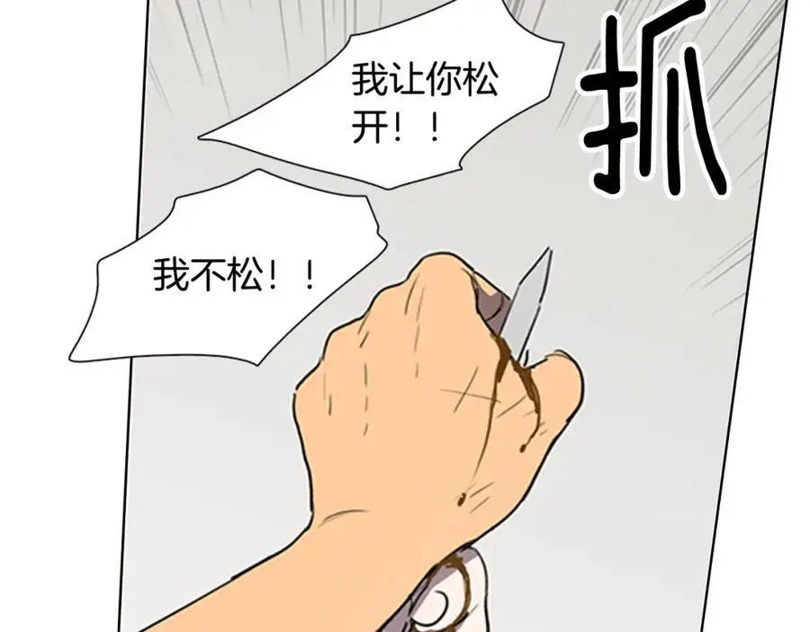 第18话 伟大的丞相夫人9
