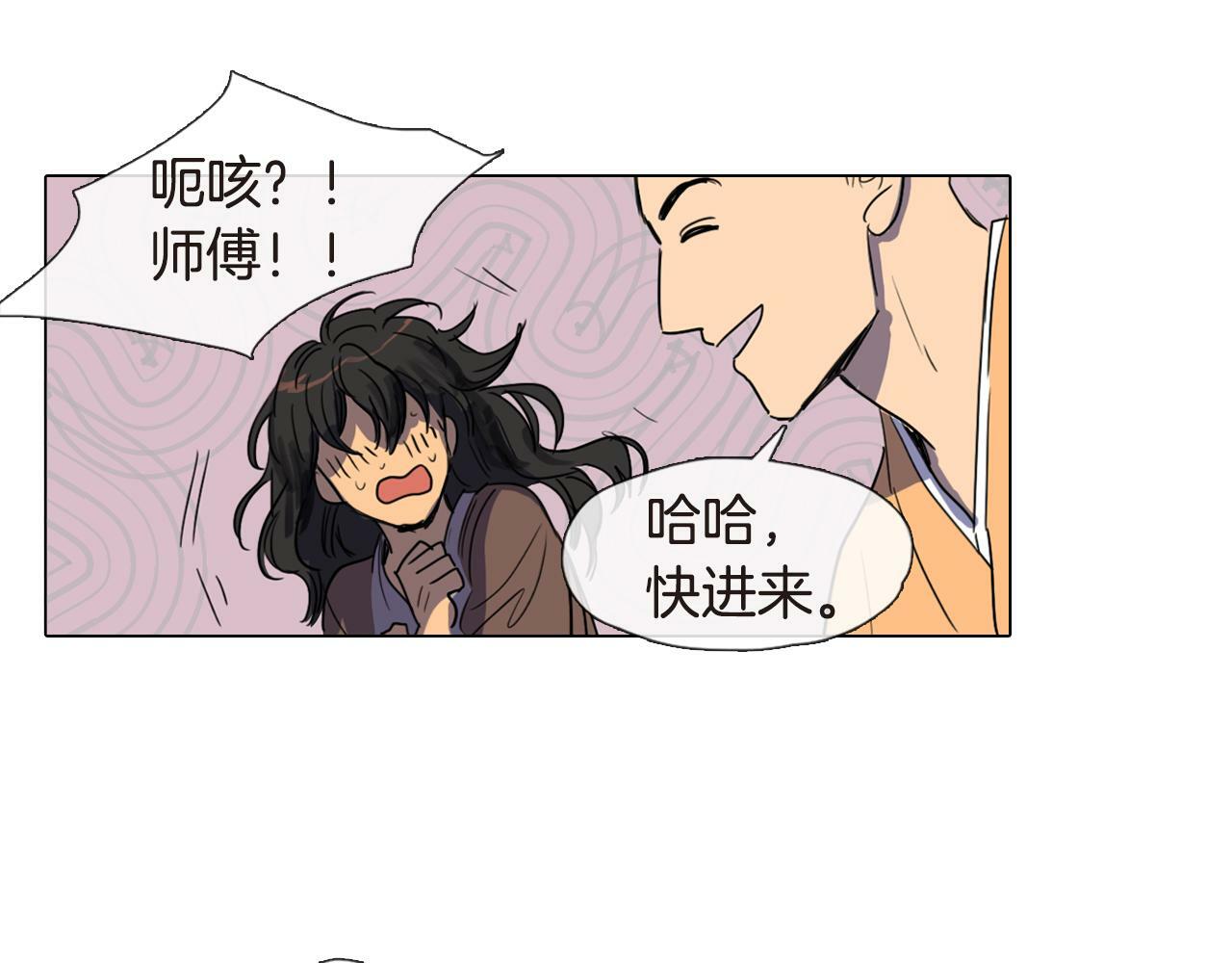 第4话 她真的是狐狸变得吗？38