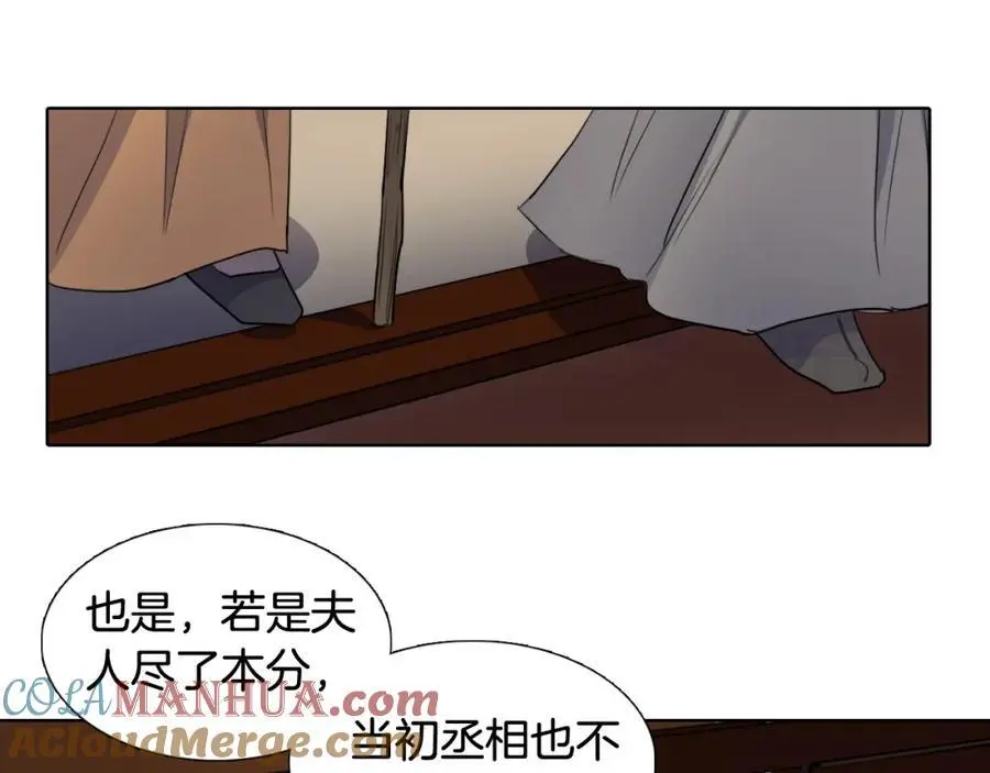 第59话 众叛亲离39