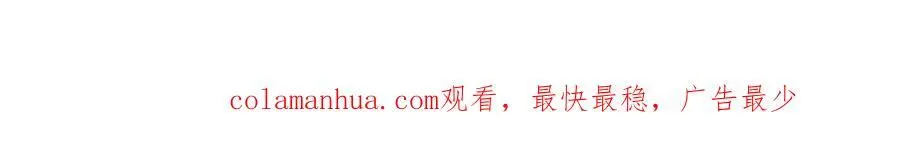 第61话 为了存活再次欺骗！73