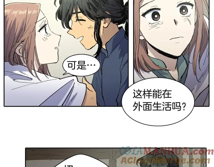 番外 赌气（上）21