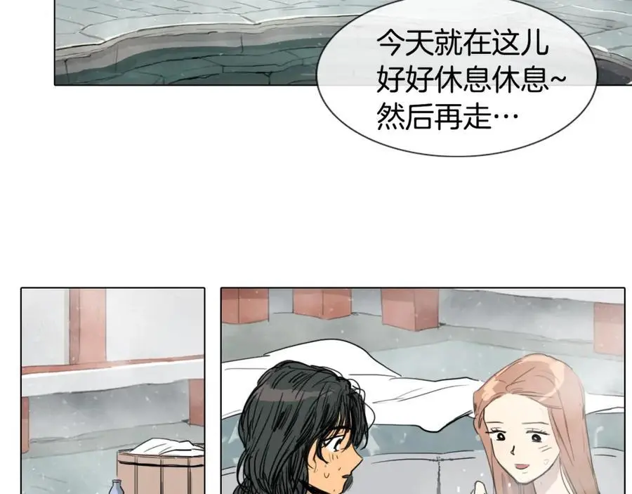 第6话 我被她吸引了78