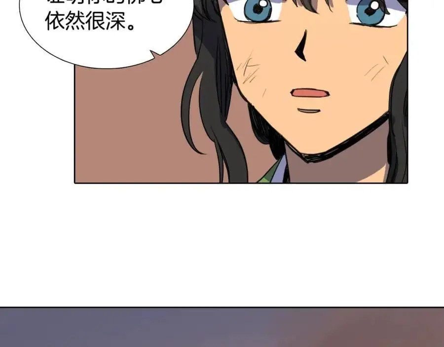 第36话 公正的判决52