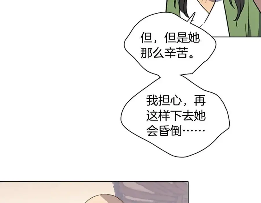 第17话 做该做的事！10