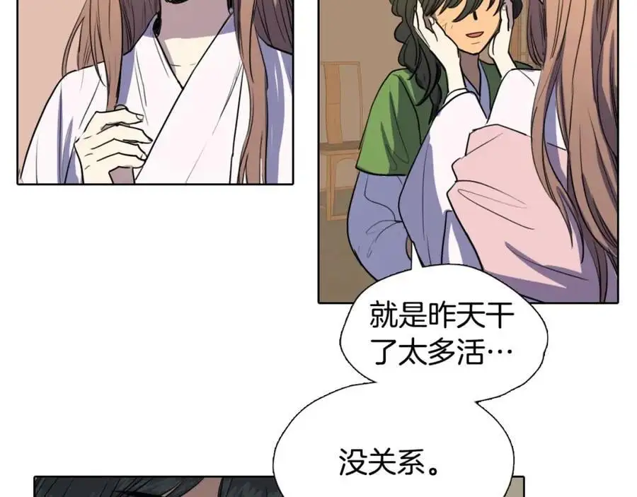 第36话 公正的判决76