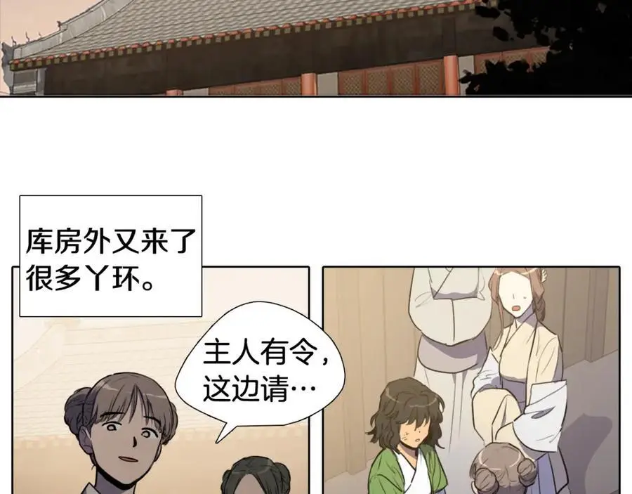 第67话 我们到此为止吧39