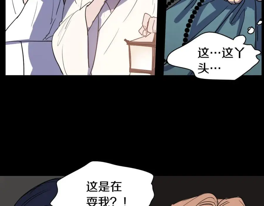 第19话 反击105
