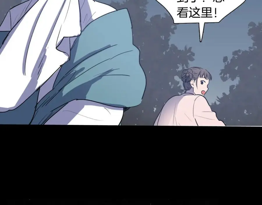 第21话 毫无条件站在夫人身边10