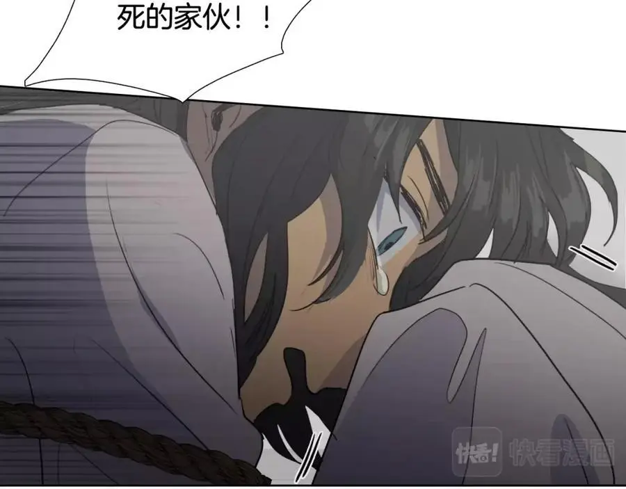 第77话 献给龙王的祭品79