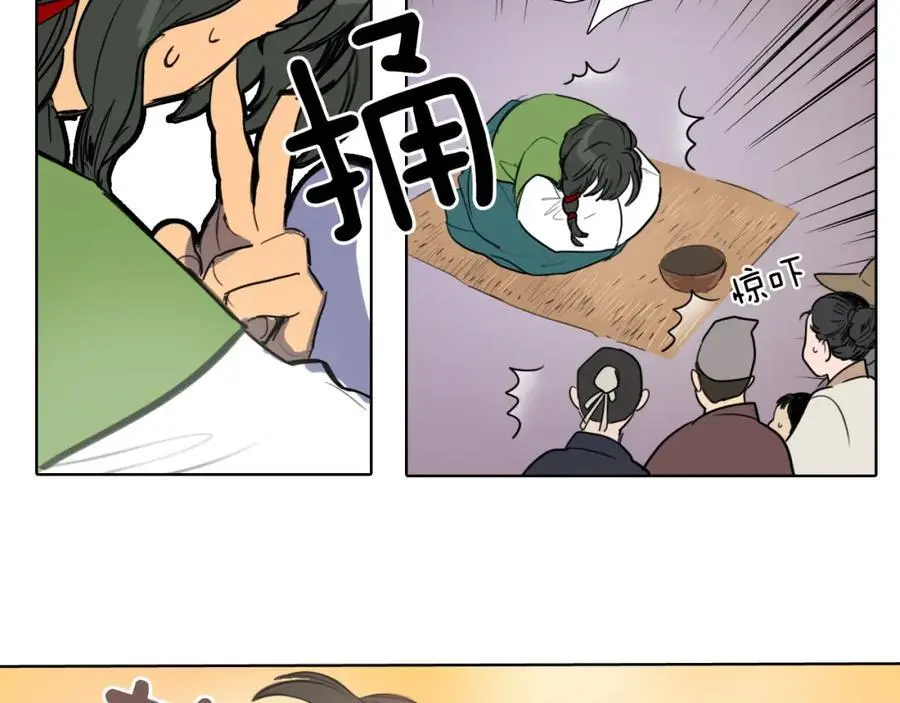 第27话 改头换面53