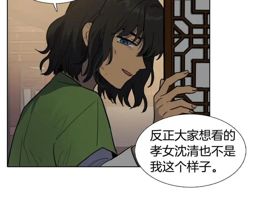 第67话 我们到此为止吧54