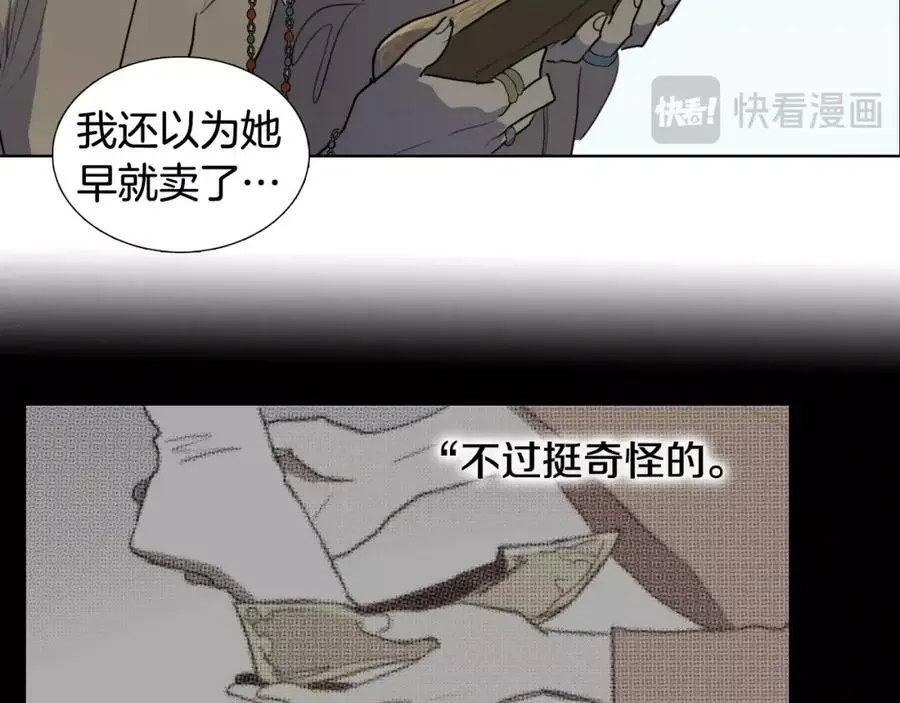 第75话 最后的黄泉之路58