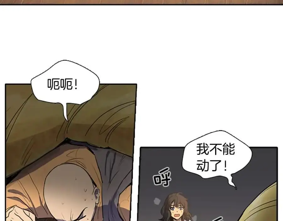 第50话 一起参加庆典吧6