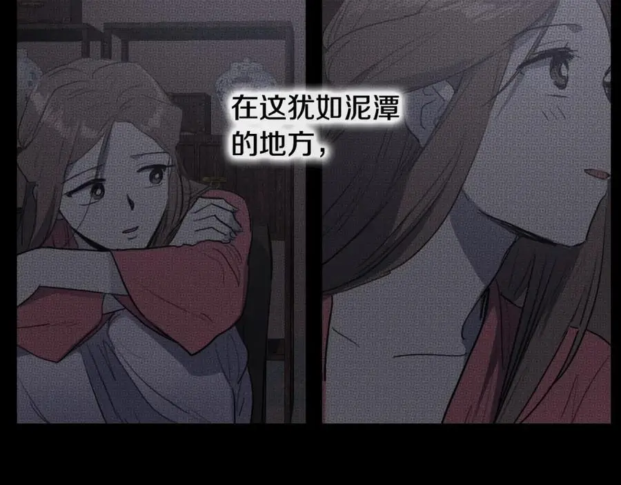 第76话 相互救赎95
