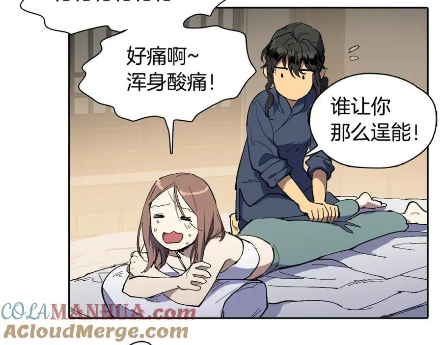 番外 赌气（上）9