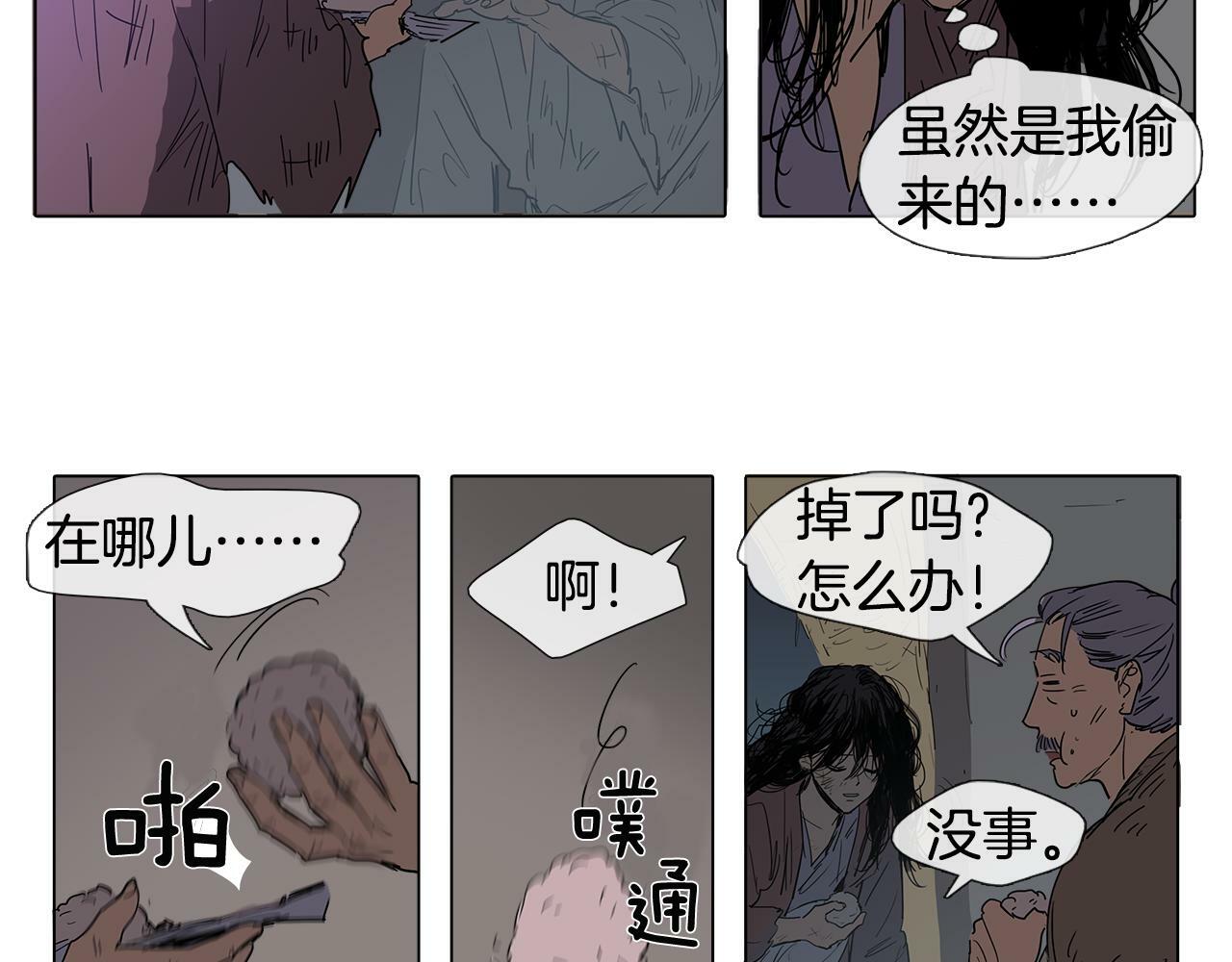 第1话 我的愿望67
