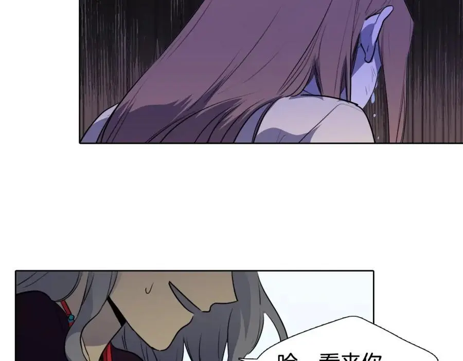 第75话 最后的黄泉之路44