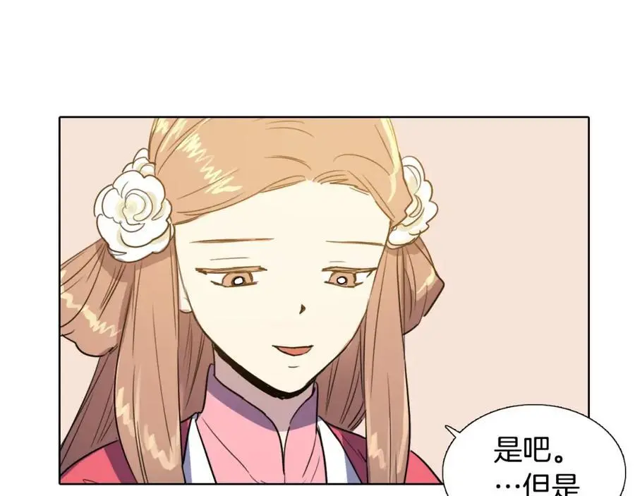 第29话 那是通向死亡的丧车！40