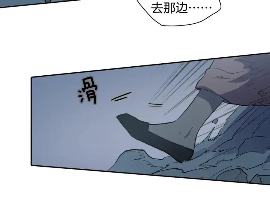番外 恶女人和叫花子（上）16