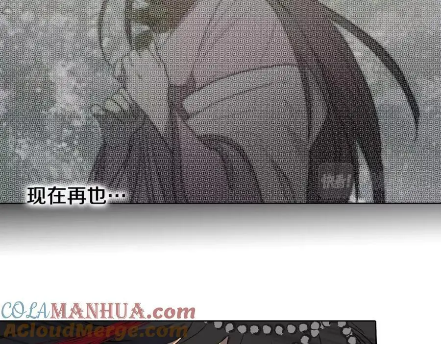 第77话 献给龙王的祭品44