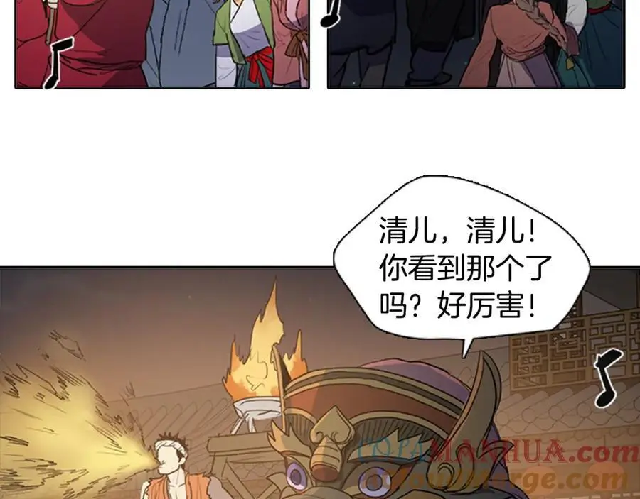 第51话 没想到庆典这么有趣27