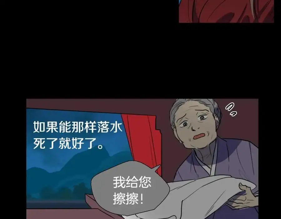 第30话 温柔的陷阱64