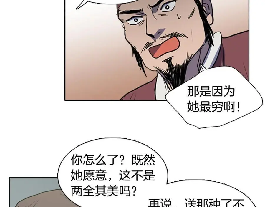 第65话 我是来告别的26