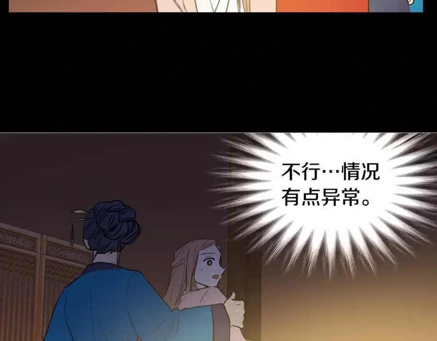 第22话 邪崇骚动（上）44