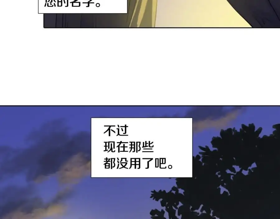 第70话 离开那天53