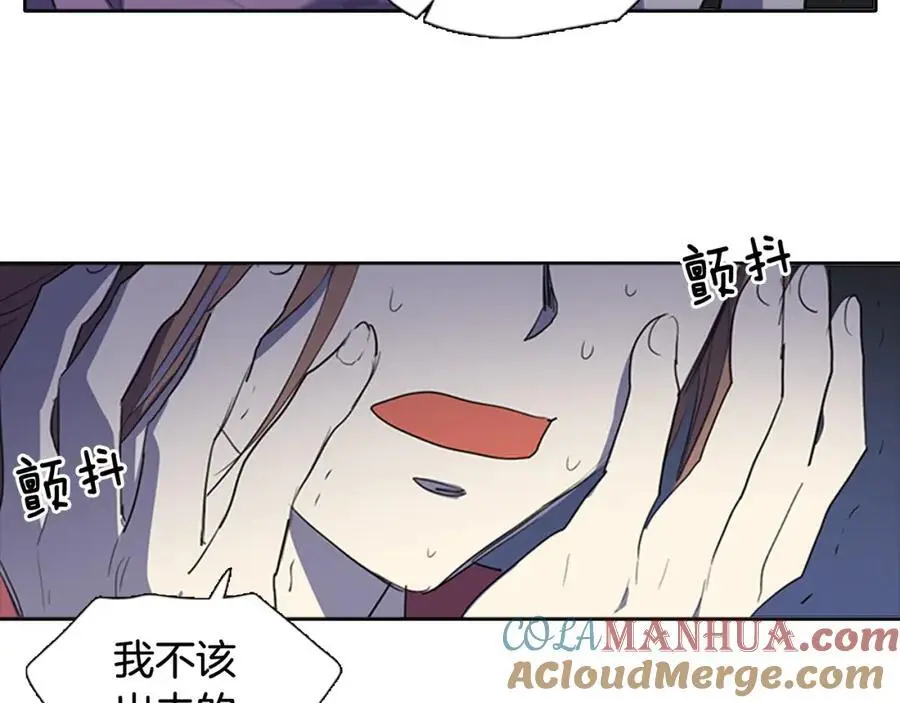 第56话 夫人的小时候21