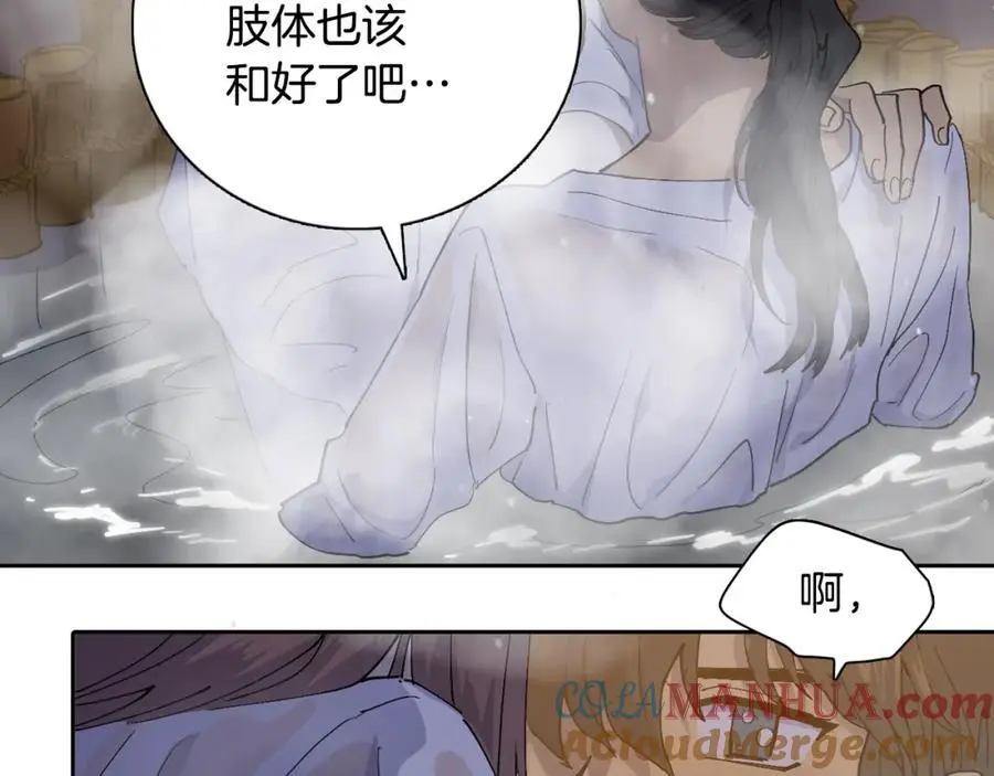 番外 赌气（下）72