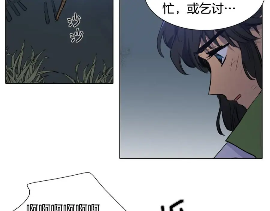 第48话 不洁的愿望49