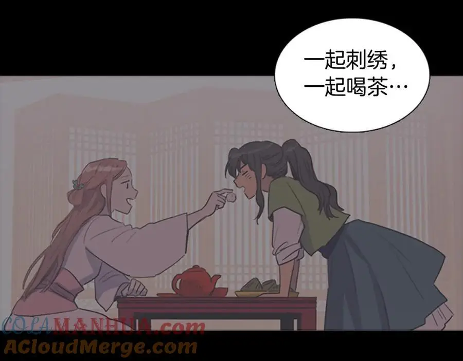第67话 我们到此为止吧12