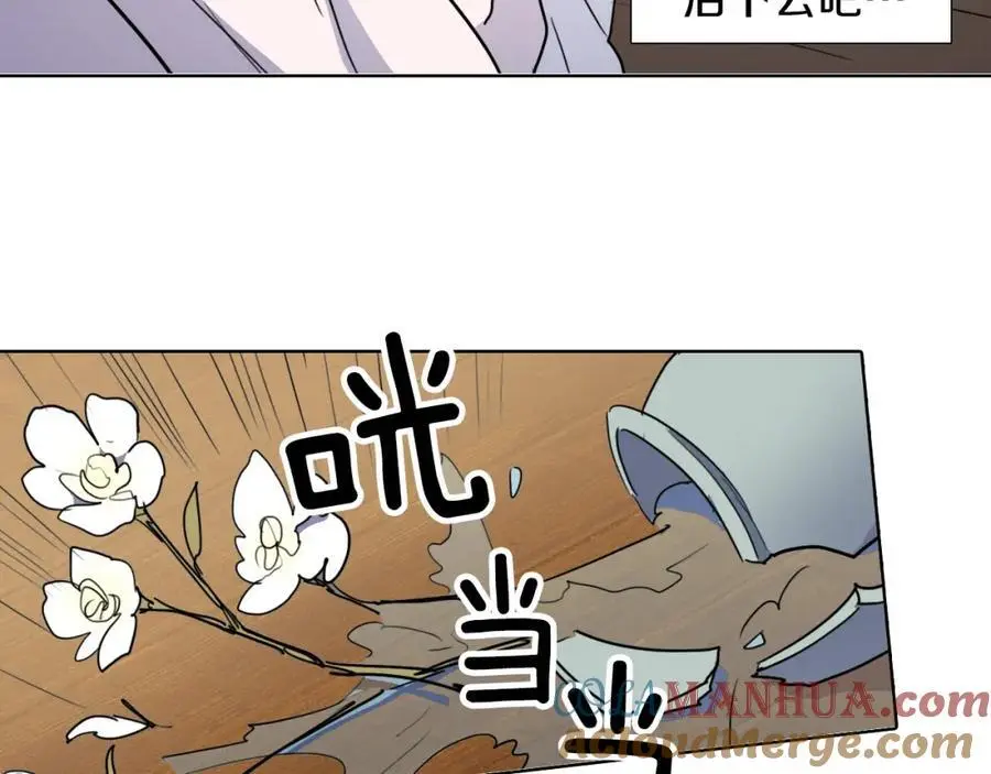第71话 睁开眼睛看看我！87
