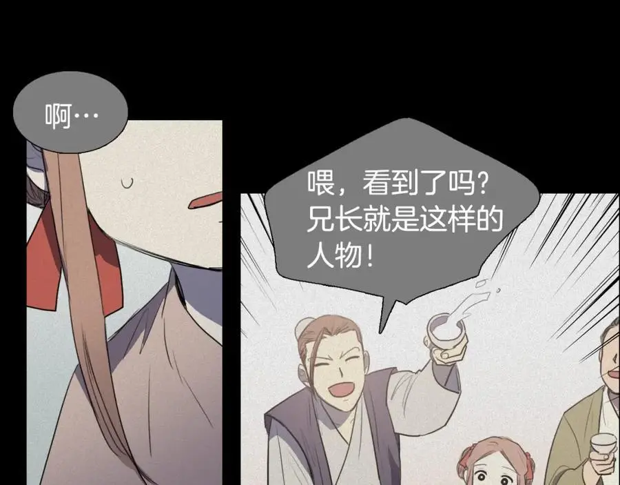 第45话 女人要变成花52