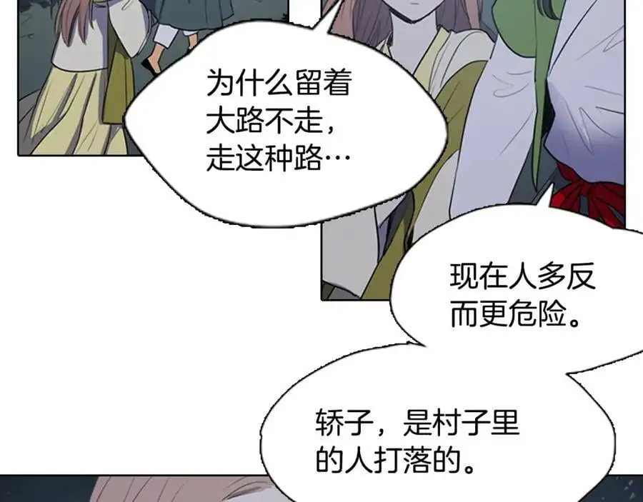 第40话 第一次听夫人说这种话4