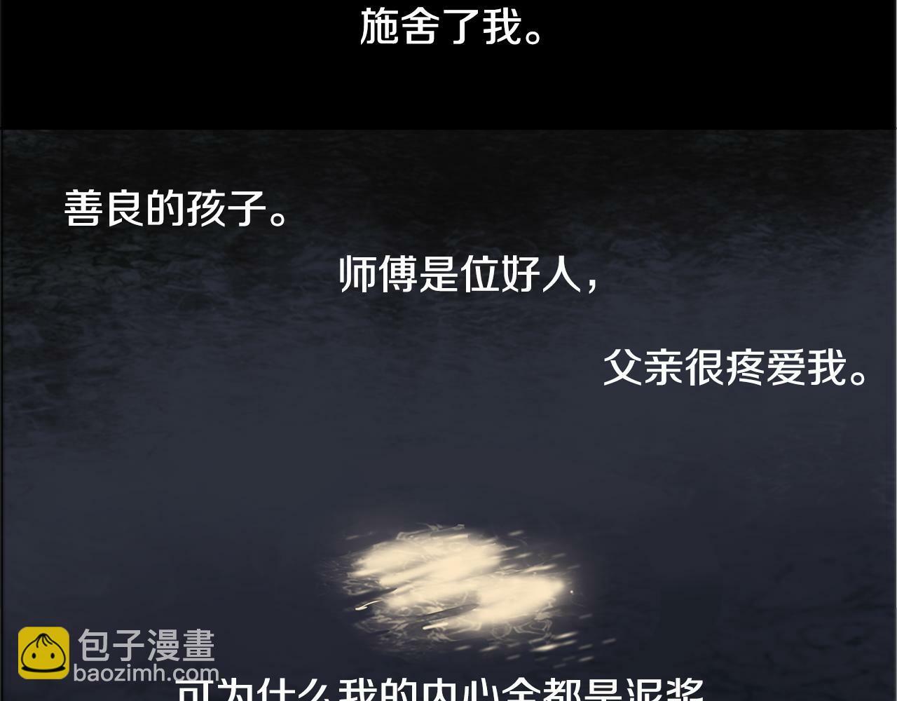 第1话 我的愿望81
